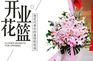 山东滨州惠民县辛店镇刘彬村花篮配送